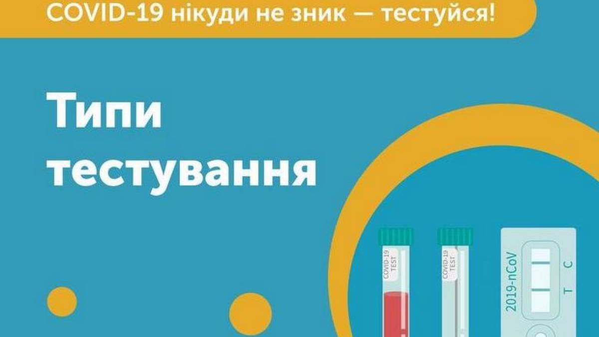 Запорожців попереджають: COVID-19 нікуди не зник