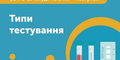 Запорожців попереджають: COVID-19 нікуди не зник