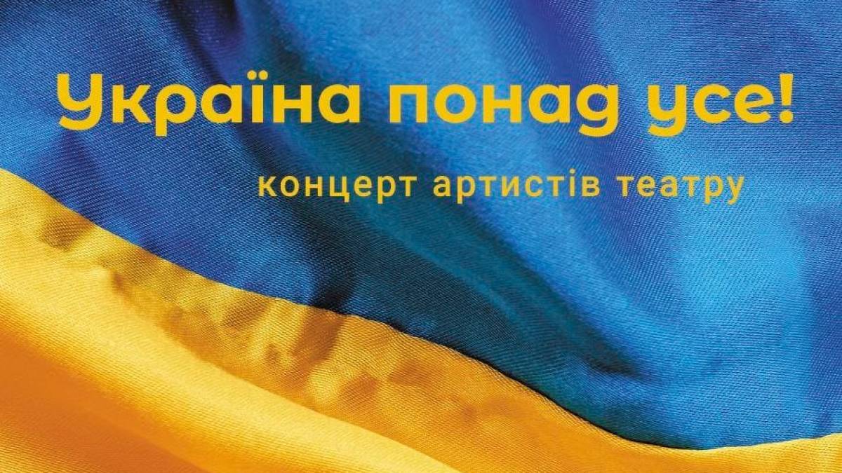У театрі імені Магара готуються до відкриття сезону. Гроші від прем’єр – на ЗСУ