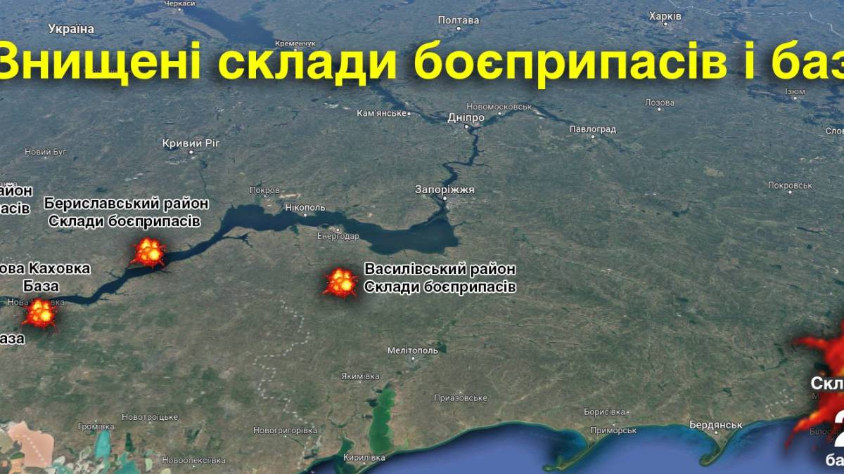 Знищені склади БК і бази рашистів. (мапа, оновлення)