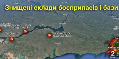 Знищені склади БК і бази рашистів. (мапа, оновлення)