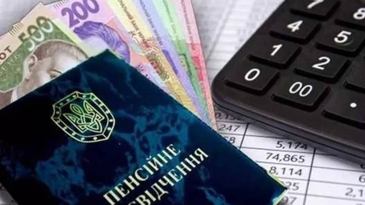 З жовтня запорізькі пенсіонери віком 70-74 роки отримають доплату в 300 гривень