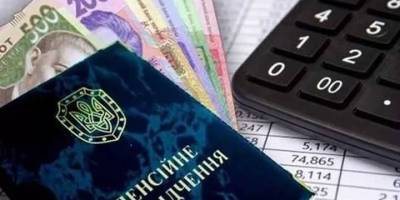З жовтня запорізькі пенсіонери віком 70-74 роки отримають доплату в 300 гривень