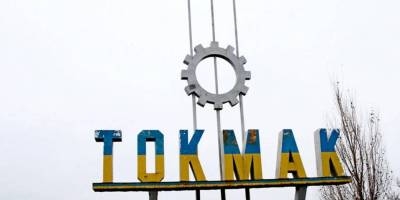 У мережі опублікували список колаборантів із міста Токмак