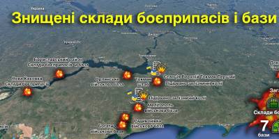 Знищені склади БК і бази рашистів. (мапа, оновлення)