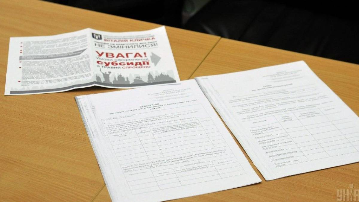 Кому нараховуватимуть субсидії цього опалювального сезону: пояснення Мінсоцполітики