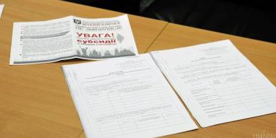 Кому нараховуватимуть субсидії цього опалювального сезону: пояснення Мінсоцполітики