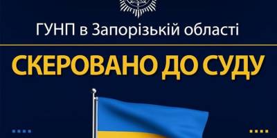 Звинувачення депутата Запорізької облради у заволодінні коштами Міністерства оборони направлено до суду