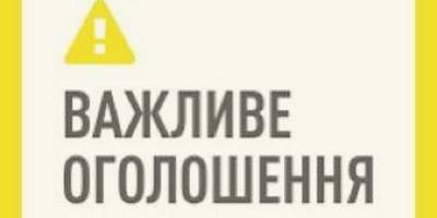Напередодні запланованого окупантами шабашу мер Енергодару звернувся до земляків