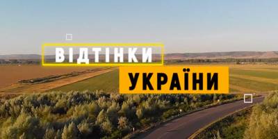 Програма телеканалу «UA:ЗАПОРІЖЖЯ» на 25 вересня