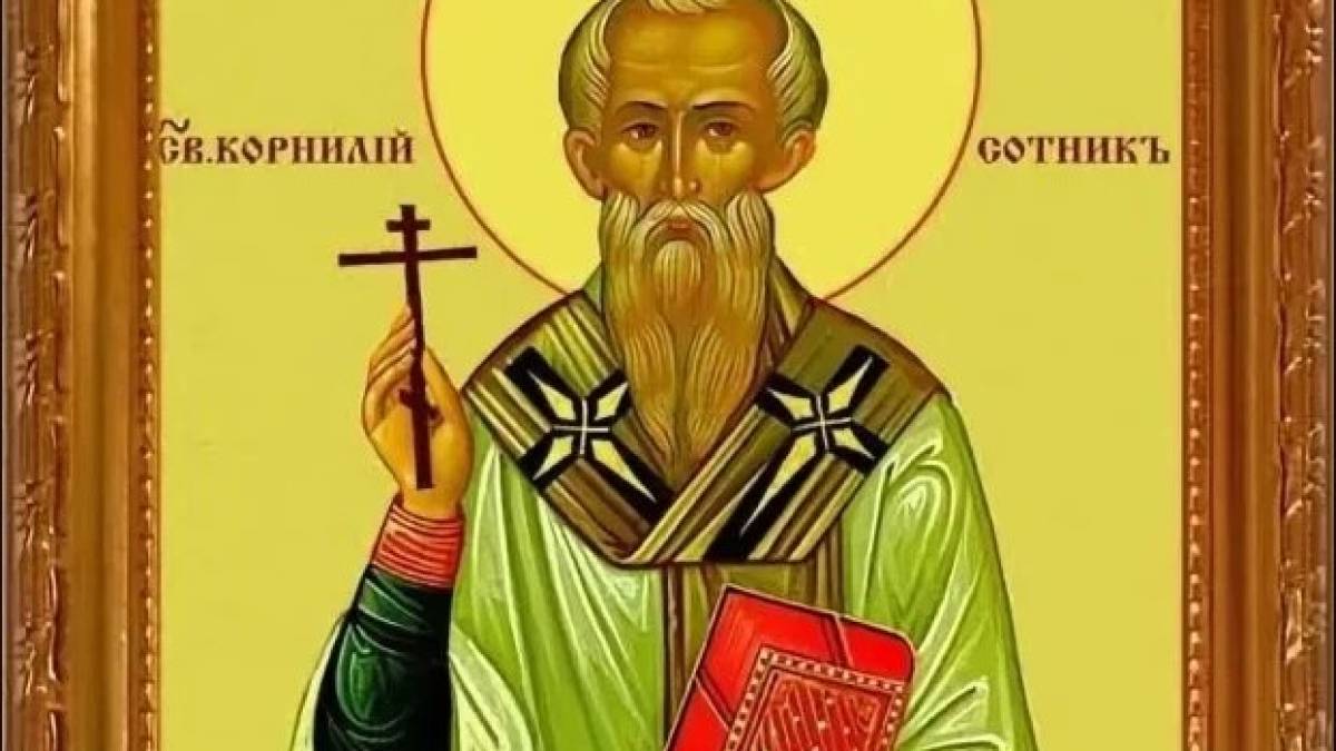 Церковне свято 26 вересня: яким святим молитися, прикмети та заборони дня