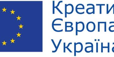 Конкурс для організацій із музичної сфери – подай заявку до 12 січня!