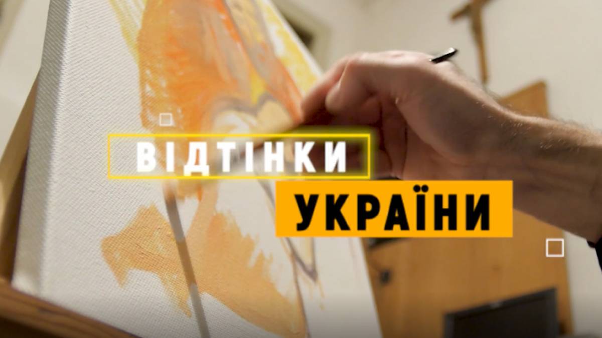 Програма телеканалу «UA:ЗАПОРІЖЖЯ» на 28 вересня