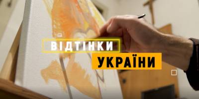 Програма телеканалу «UA:ЗАПОРІЖЖЯ» на 28 вересня