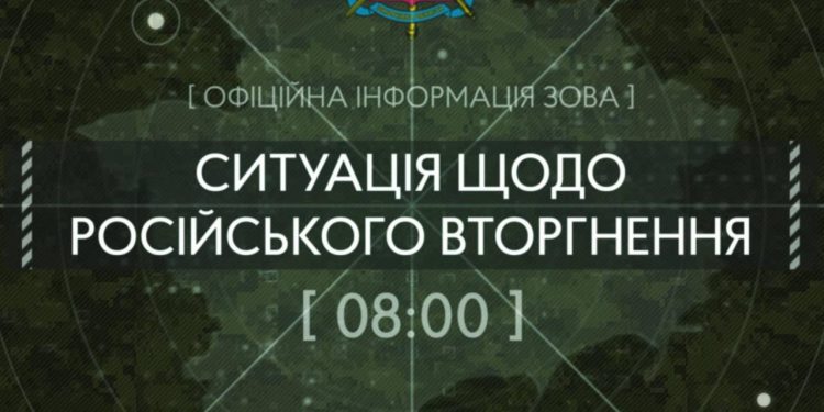       28.09.2022, 217 