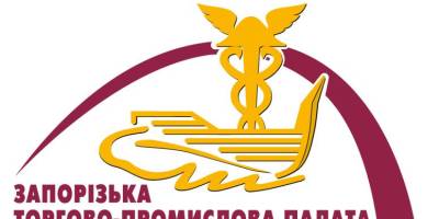 Запорізька ТПП повідомляє: відкрито «гарячу лінію» для підприємців