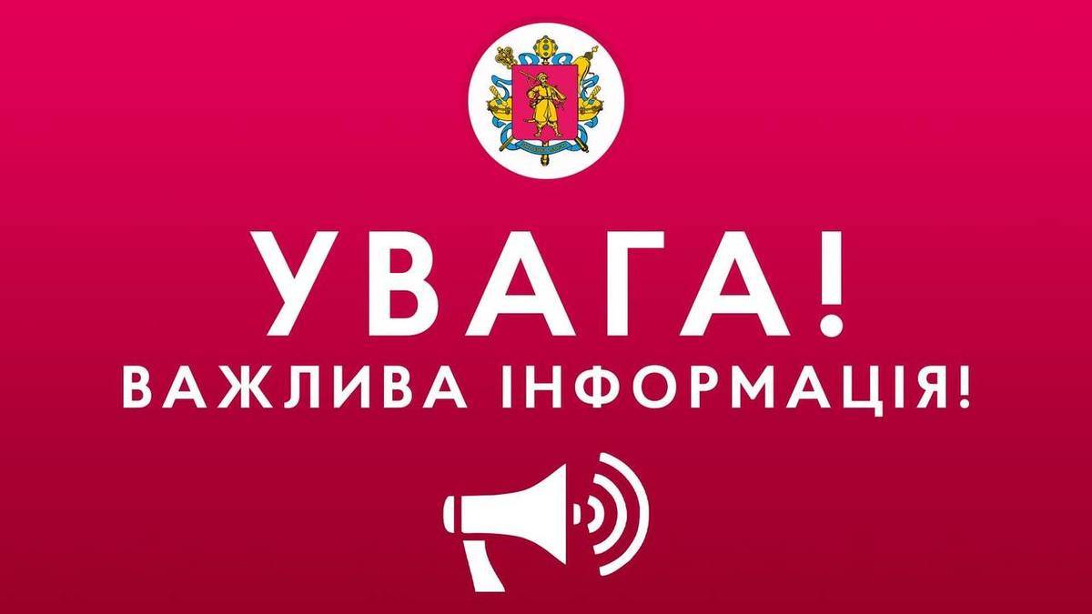 Оперативна інформація щодо радіаційного фону на 08.00 годину на 7 жовтня