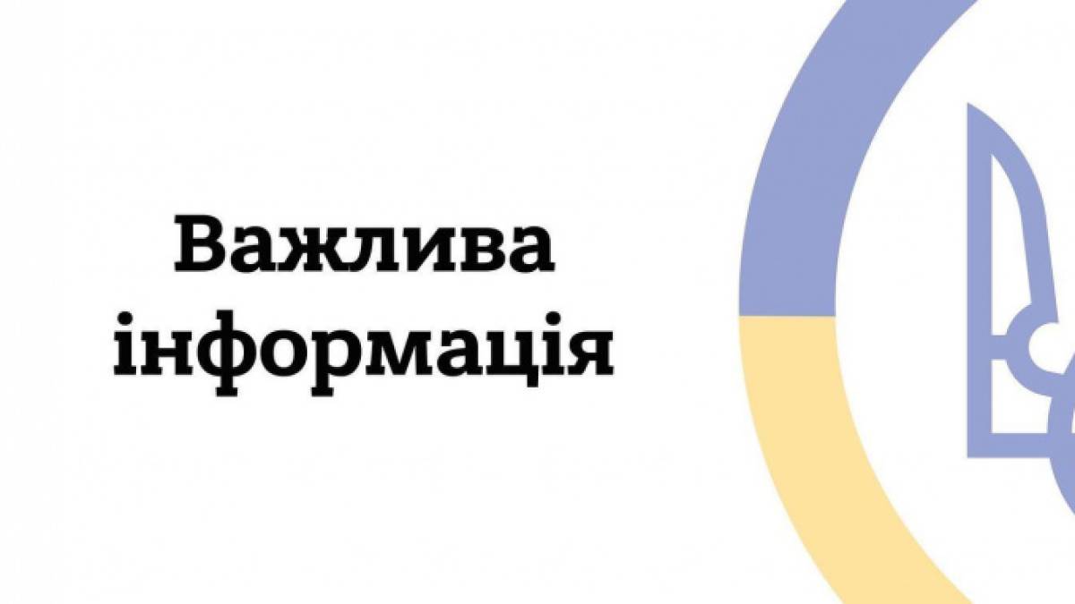 Офіційно. Українців розмістять у готелях Чорногорії до березня 2023 року – деталі від Посольства