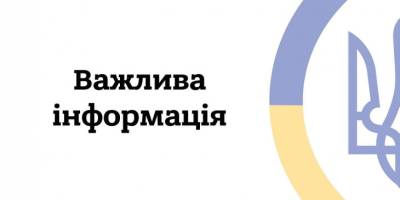 Офіційно. Українців розмістять у готелях Чорногорії до березня 2023 року – деталі від Посольства