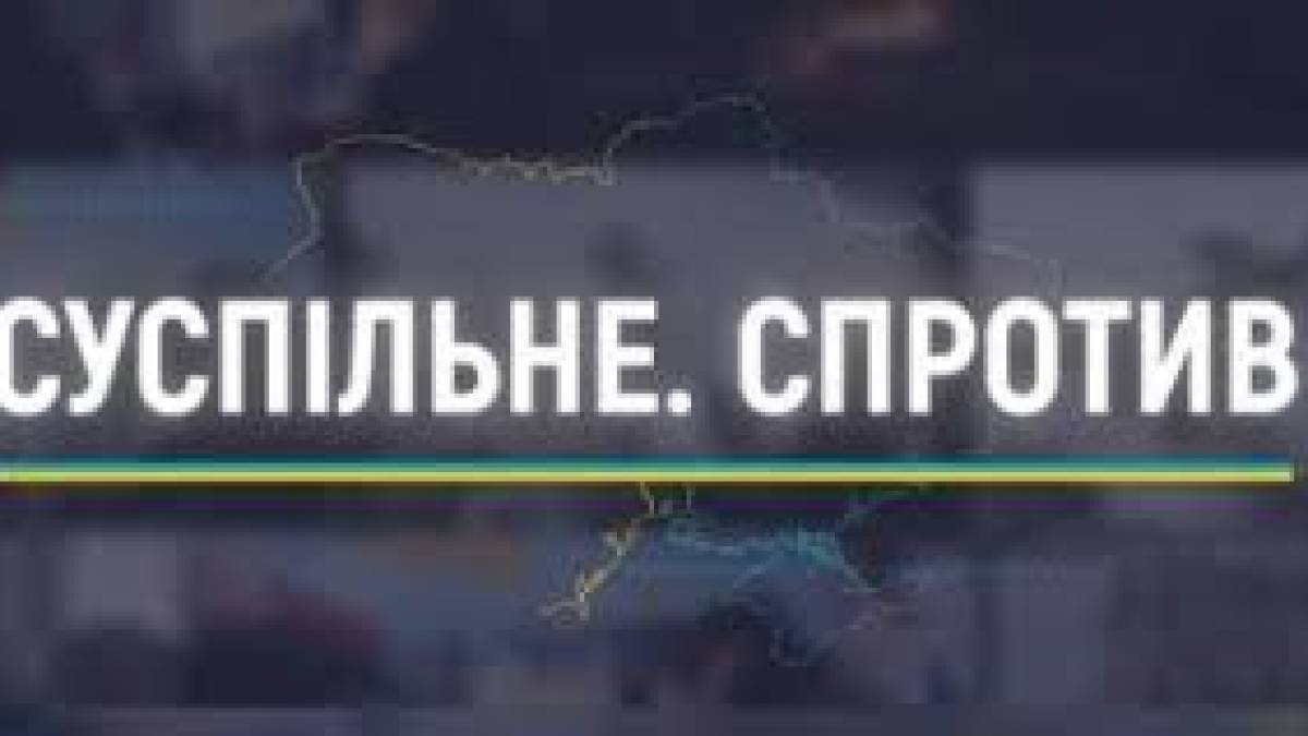 Програма телеканалу «UA:ЗАПОРІЖЖЯ» на 20 жовтня