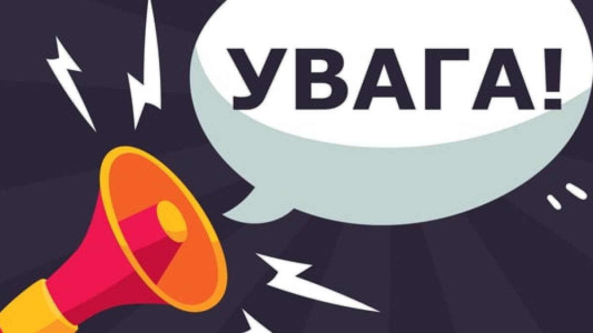 Патрульна поліція Запоріжжя надала рекомендації для містян щодо підозрілих осіб