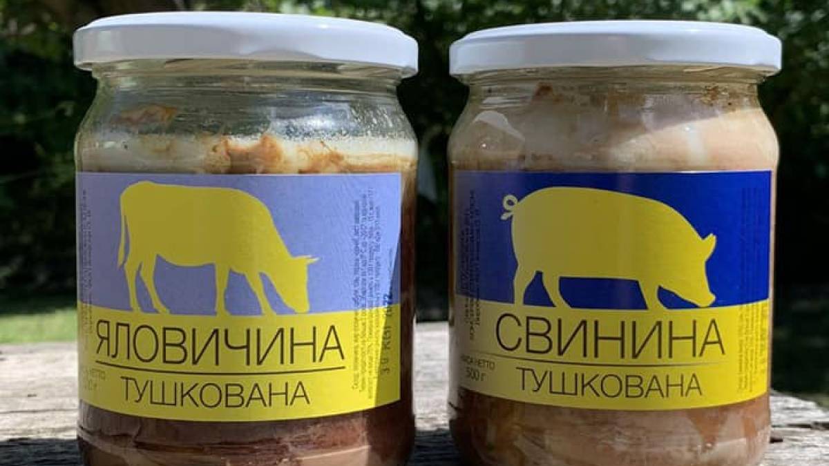 Тушонка від виробника!