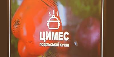 Програма телеканалу «UA:ЗАПОРІЖЖЯ» на 23 жовтня