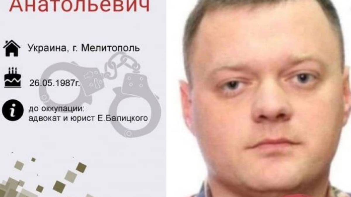 Стало відомо, хто в Мелітополі мітить на посаду голови “обласного” окупаційного суду
