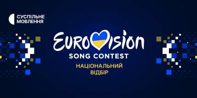 Суспільне оголосило лонглист учасників Нацвідбору на “Євробачення-2023”