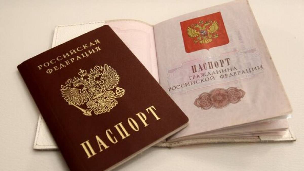Скільки мешканців окупованих територій Запорізької області отримали паспорти рф?
