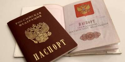 Скільки мешканців окупованих територій Запорізької області отримали паспорти рф?