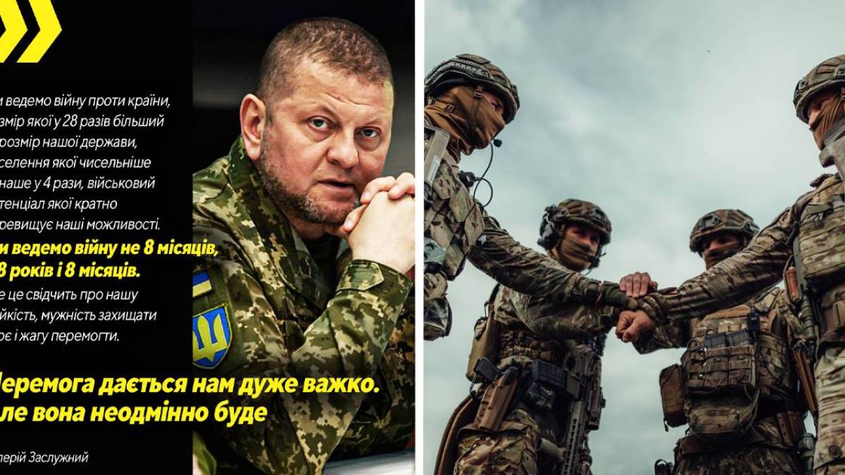 Залужний розповів деталі обстрілу України