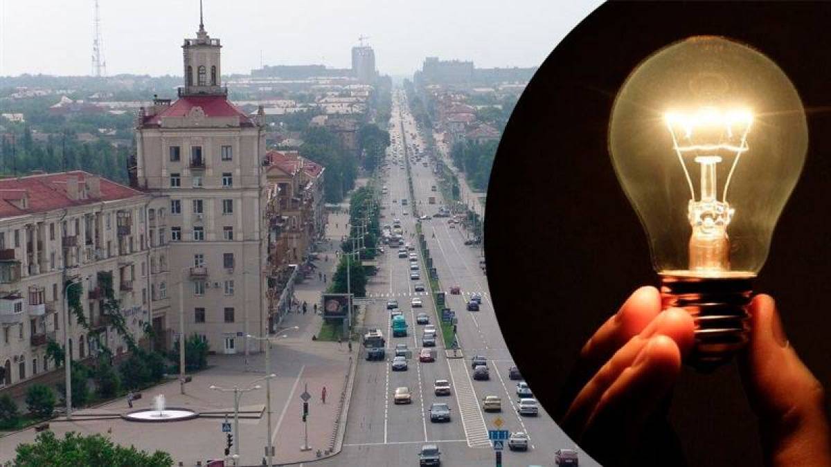 Про відновлення світла у Запорожжі: офіційна інформація