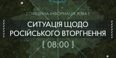 Ситуація щодо російського вторгнення станом на 02.11.2022, 252 доба