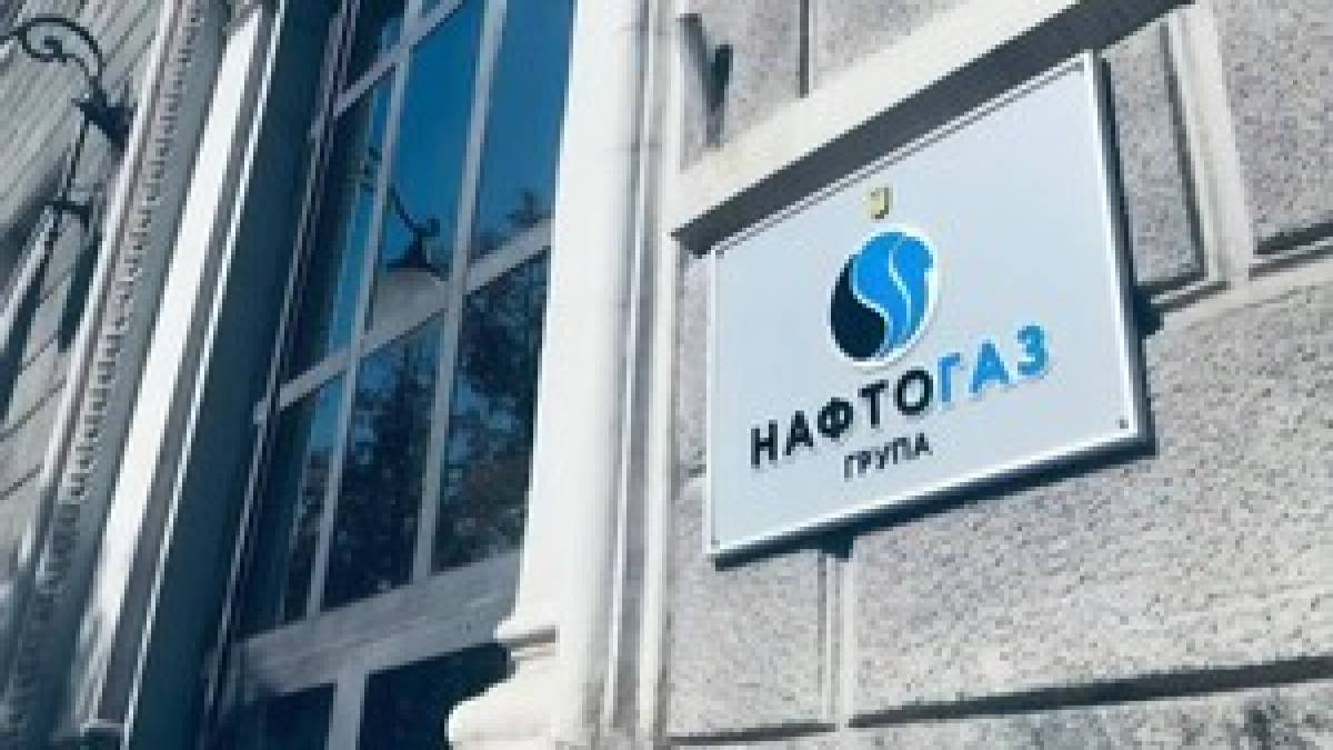 “Нафтогаз України” пропонує відключити Мелітопольгаз через борги за блакитне паливо