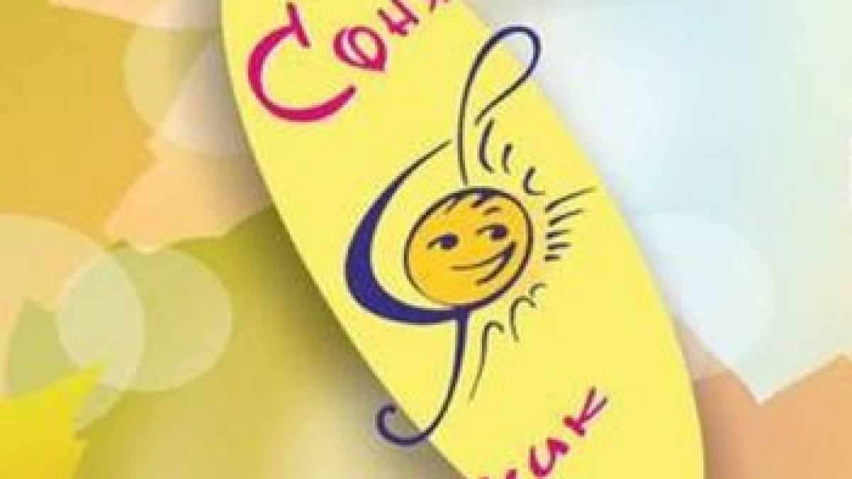 «Сонячний зайчик-2022»: «Грай, ZOOMуй та не сумуй!»