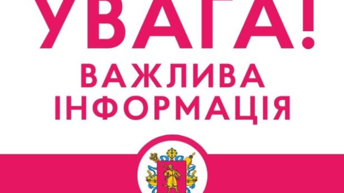 Жителів Запоріжжя попереджають, що у місті сьогодні можуть бути чутні вибухи