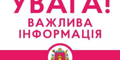Жителів Запоріжжя попереджають, що у місті сьогодні можуть бути чутні вибухи