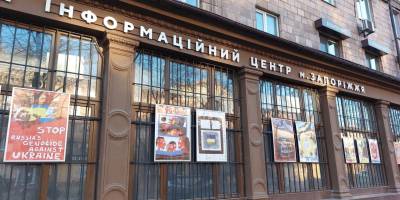 Після перерви в Запоріжжі відкрилась нова виставка просто неба