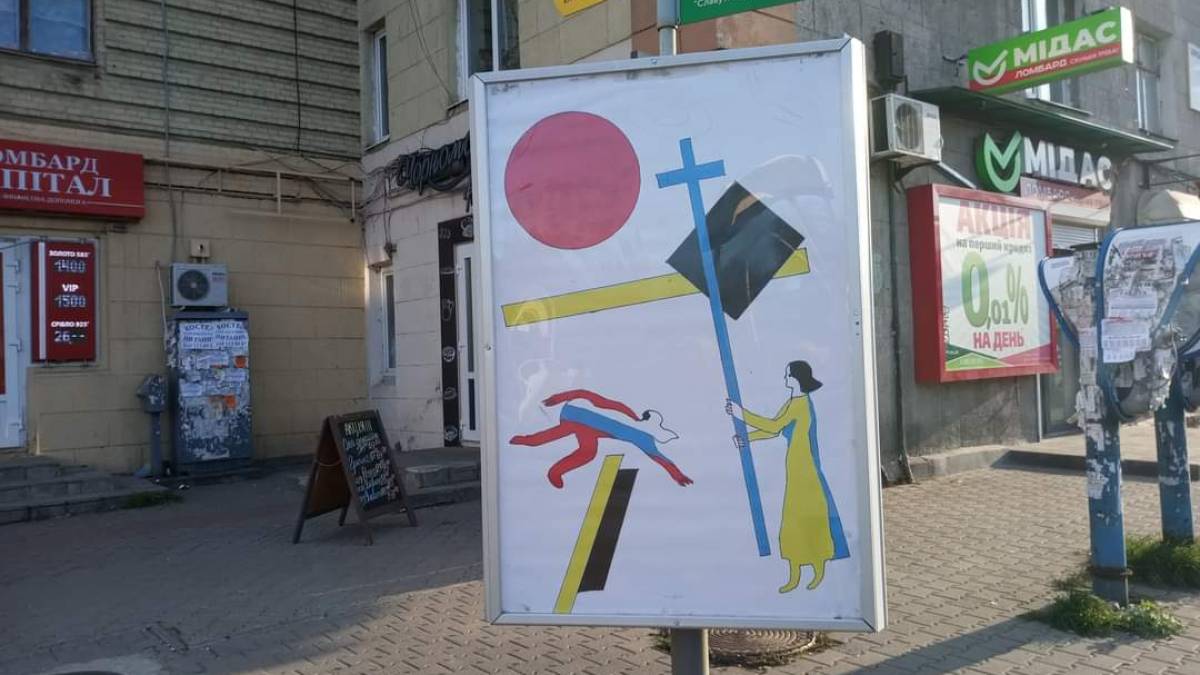 Плакати воєнного часу промовляють кожному