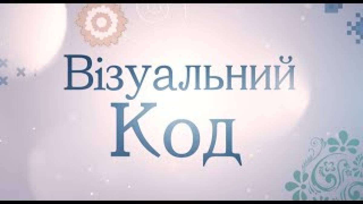 Програма телеканалу «UA:ЗАПОРІЖЖЯ» на 8 листопада