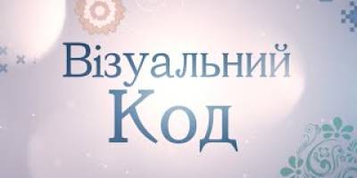 Програма телеканалу «UA:ЗАПОРІЖЖЯ» на 8 листопада