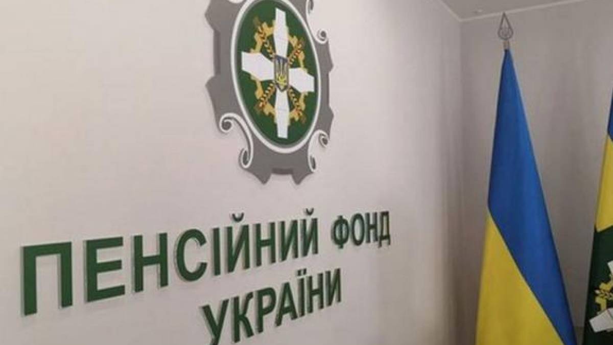 Відтепер Пенсійний фонд прийматиме для нарахування виплат та оформлення довідок цифровий паспорт в «Дії»
