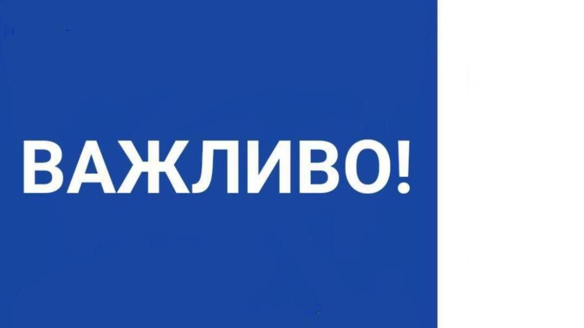 До уваги запоріжців: 10 листопада буде обмежено рух мостом ім. Преображенського