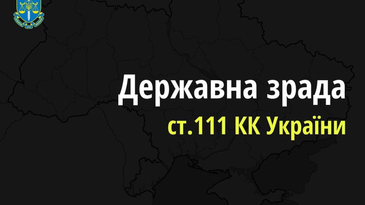 Дев’ять правоохоронців Мелітополя та Токмака зрадили присязі, їм оголошено підозру
