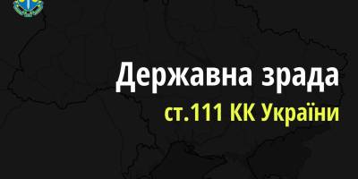 Дев’ять правоохоронців Мелітополя та Токмака зрадили присязі, їм оголошено підозру