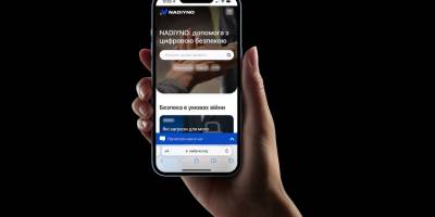 Для подолання онлайн-загроз під час війни створено платформу екстреної допомоги з цифрової безпеки