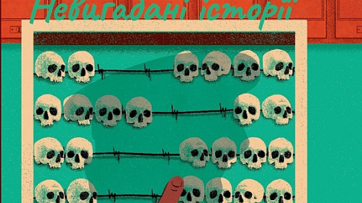 Запорізький історик презентує книгу за архівами КГБ