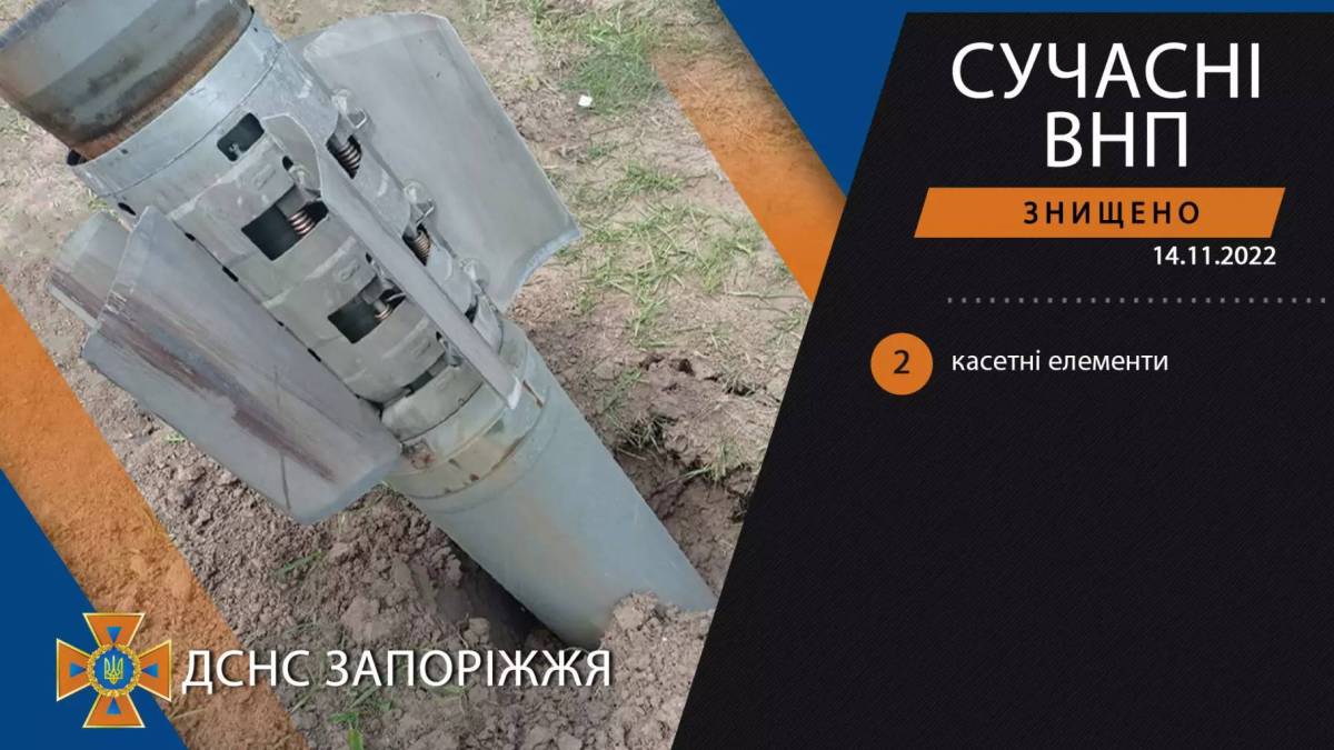 Оперативна інформація про ліквідацію наслідків ворожих обстрілів у Запорізькій області