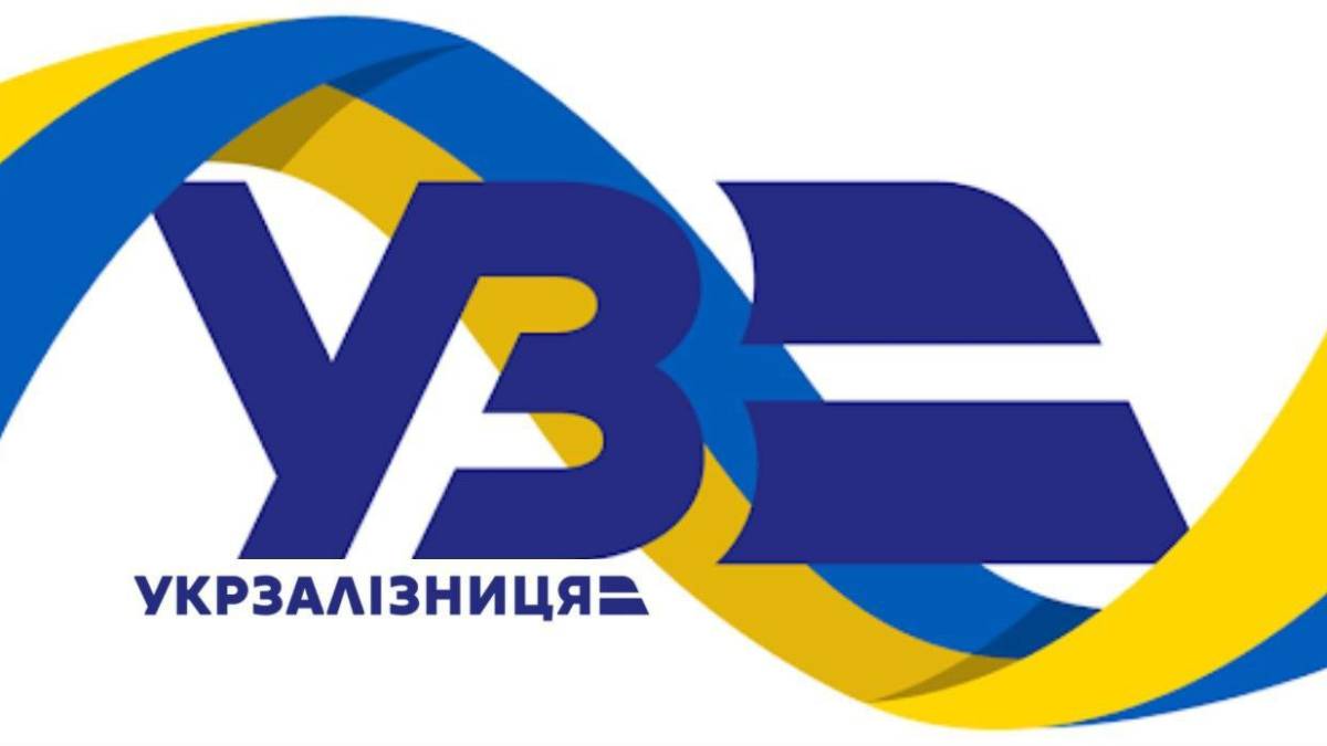 ​​Запущено додаткові евакуаційні рейси потягів із Запоріжжя